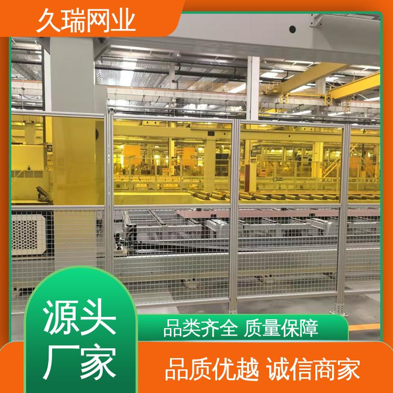 logo板仓库隔离网 网面平整光滑 办公区专用 抗晒耐候 久瑞网业