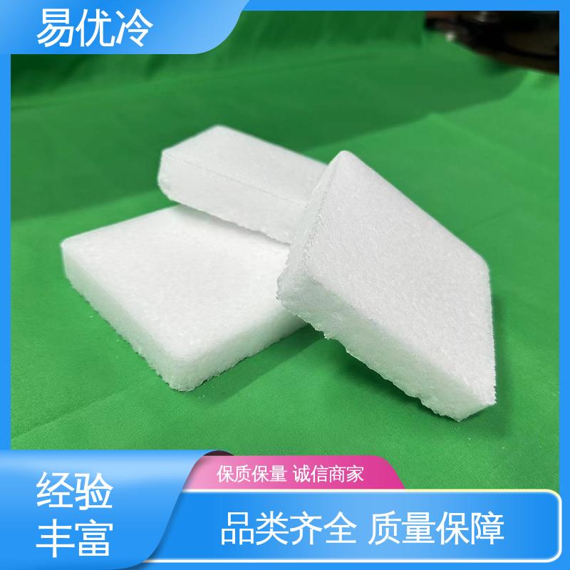 印刷机械清洗干冰易优冷 3mm 颗粒除墨去污提高印刷质量