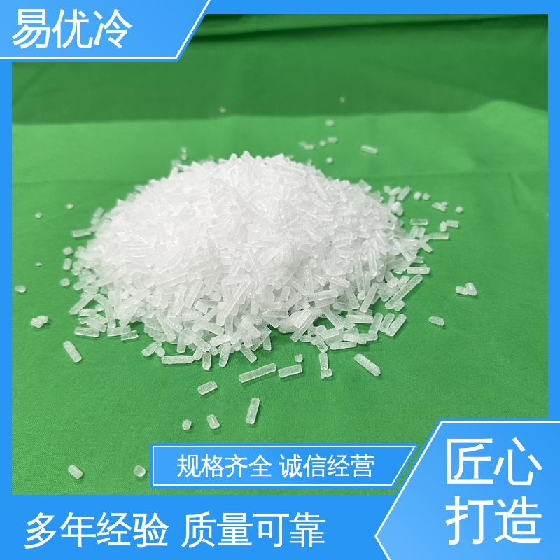 易优冷 16mm 柱状干冰机械零件冷却加工降温稳定供货