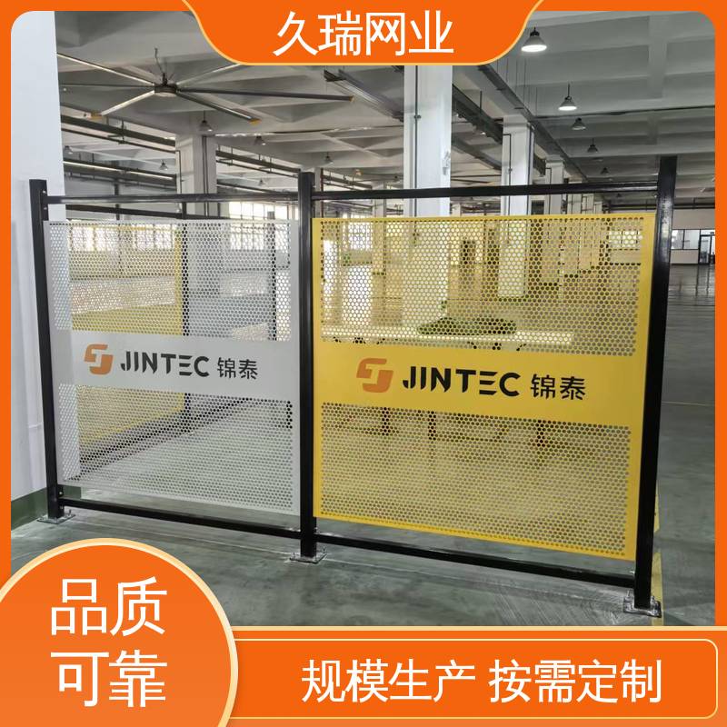 耐腐蚀 护栏网 网面平整光滑 使用寿命长 久瑞网业