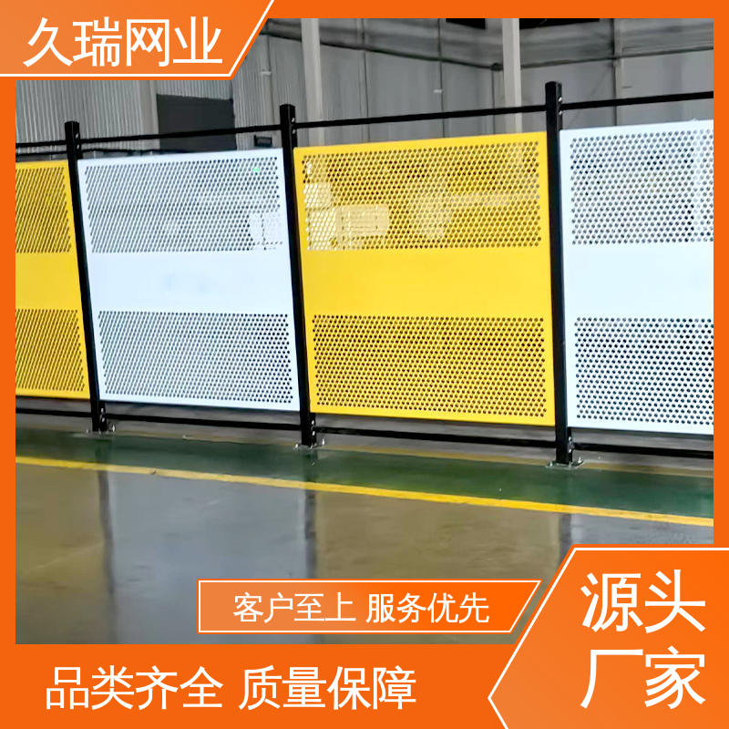使用寿命长 稳定牢固 仓储物流专用 隔离网防护网 久瑞网业