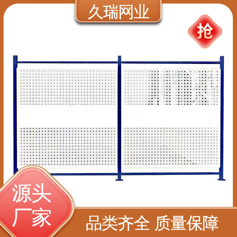 隔离网防护网 适用于区域划分 美观实用 占地面积小 久瑞网业