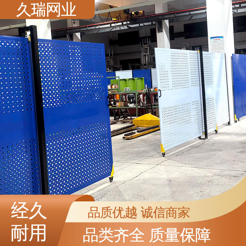 美观实用 办公区专用 占地面积小 logo板仓库隔离网 久瑞网业