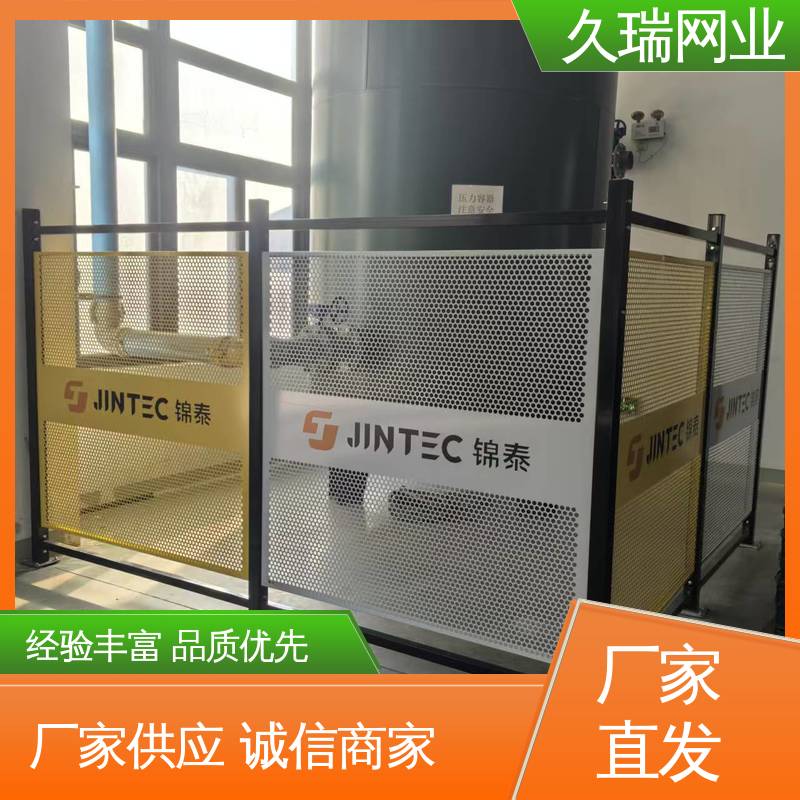 久瑞网业 优质低碳钢丝 隔离网围栏 区域划分用 实用性强