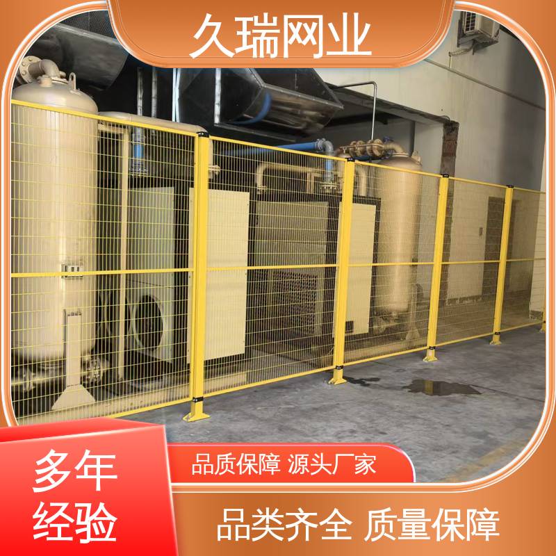 久瑞网业 区域划分用 仓储物流专用 安全护栏 耐腐蚀