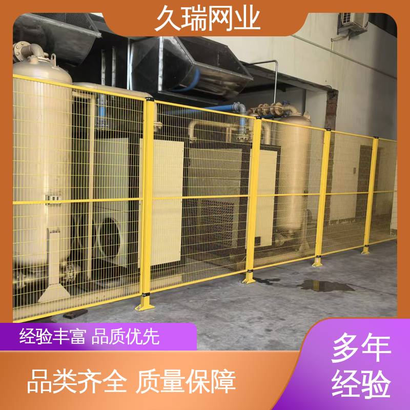 久瑞网业 仓储物流专用 使用寿命长 坚韧牢固 围栏