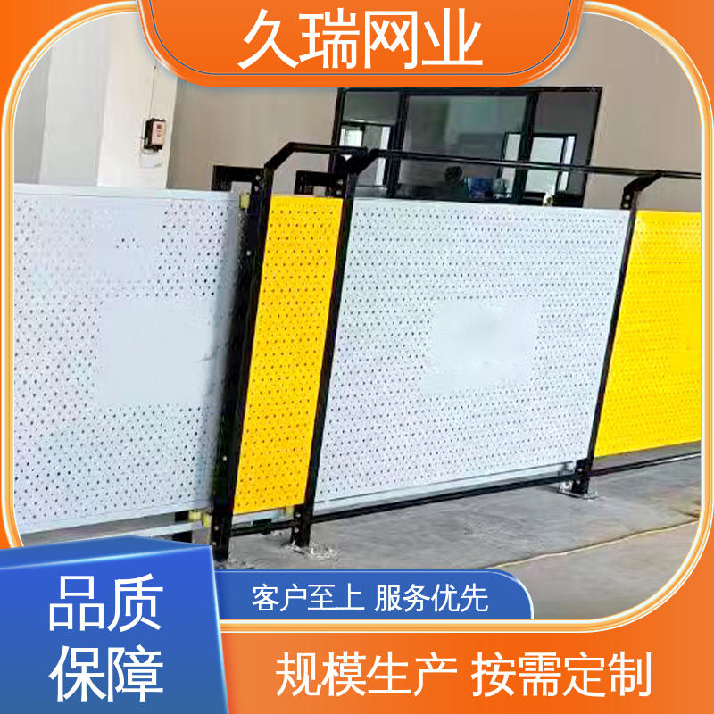 办公区专用 外形坚固 占地面积小 隔离网防护网 久瑞网业
