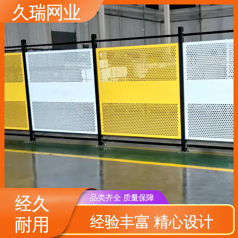 久瑞网业 仓库隔离围栏 使用寿命长 抗晒耐候 适用于区域划分