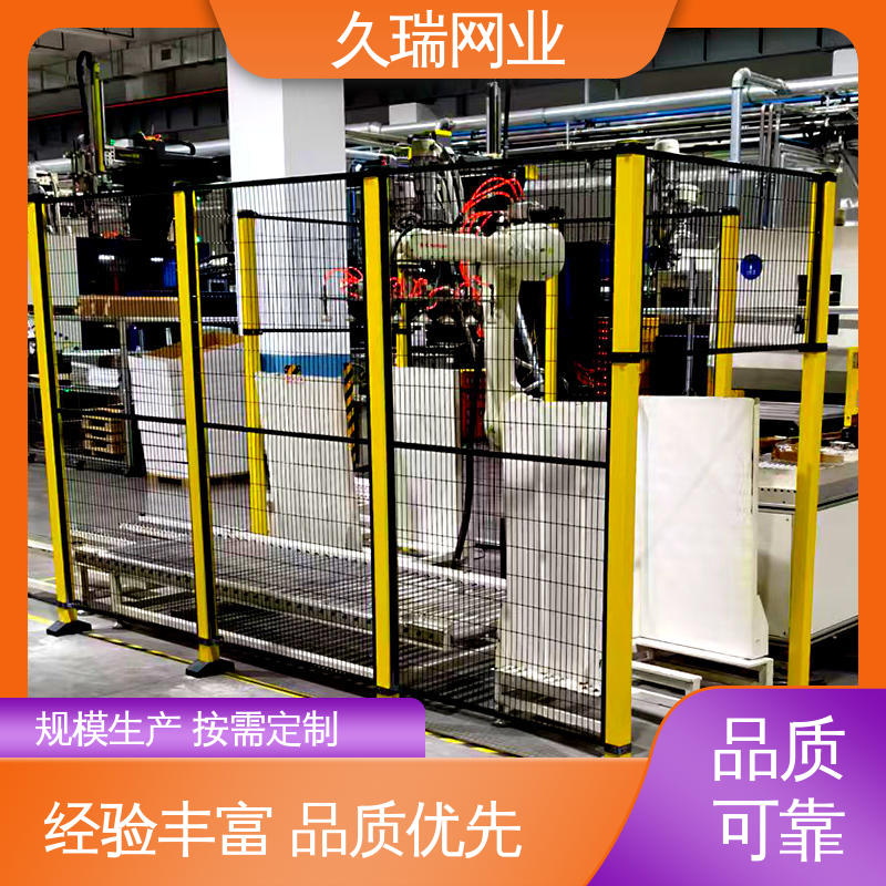 仓储物流专用 建筑工地用 实用性强 安全护栏 久瑞网业