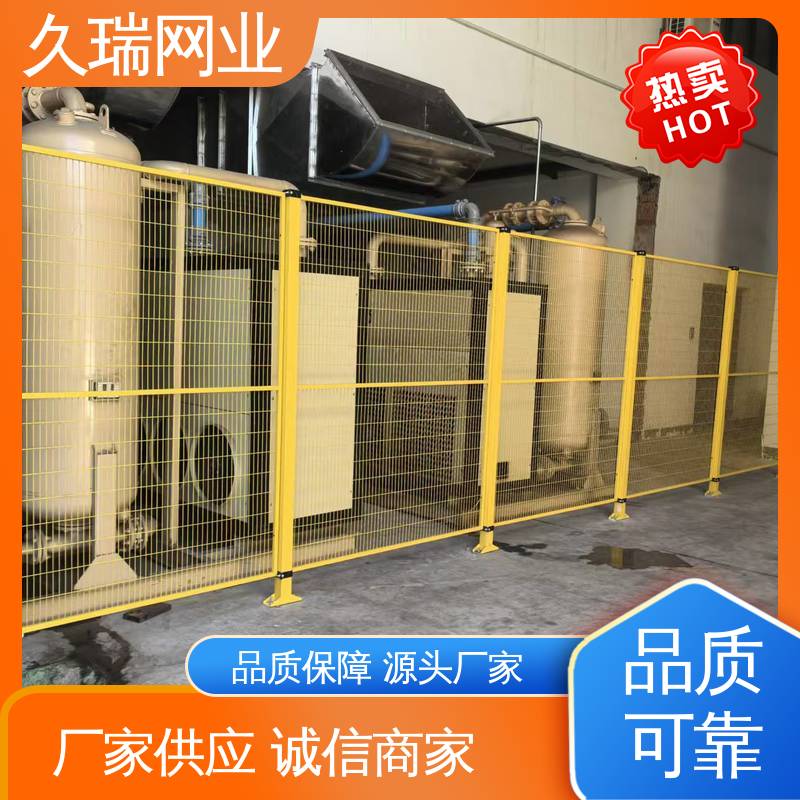 久瑞网业 坚固耐用 隔离网围栏 优质低碳钢丝 适用于公路 