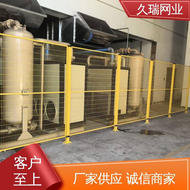 久瑞网业 仓储物流专用 区域划分用 美观实用 围栏防护网