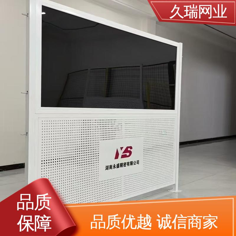 仓库隔离网围栏 占地面积小 外形坚固 办公区专用 久瑞网业