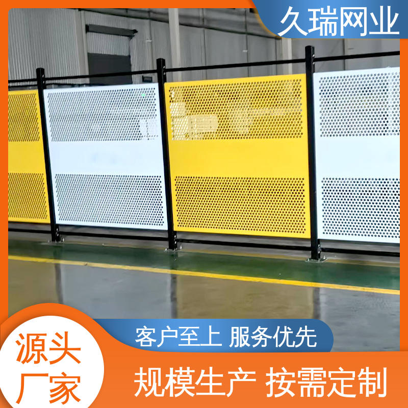 外形坚固 耐磨透光性强 适用于区域划分 仓库隔离网围栏 久瑞网业