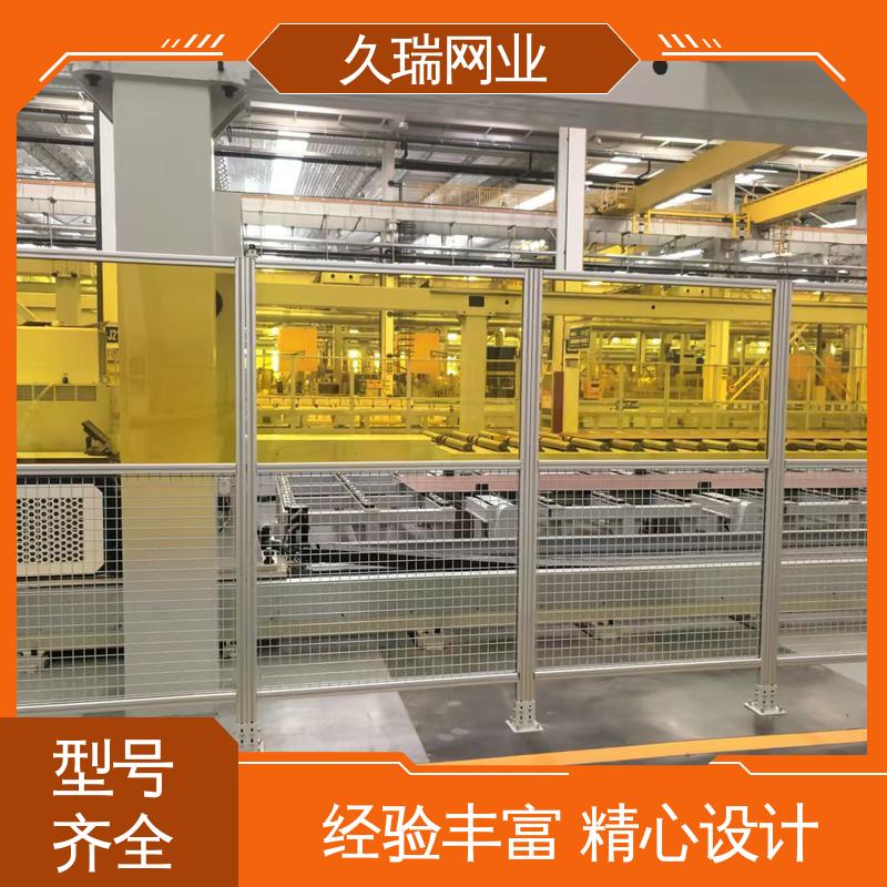 办公区专用 网面平整光滑 隔离网 坚实耐用 久瑞网业