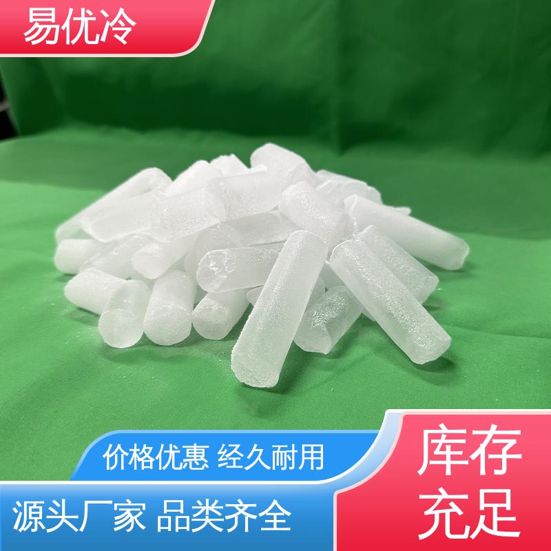易优冷 500g 块状干冰工业菜品摆盘造景保鲜商用批发