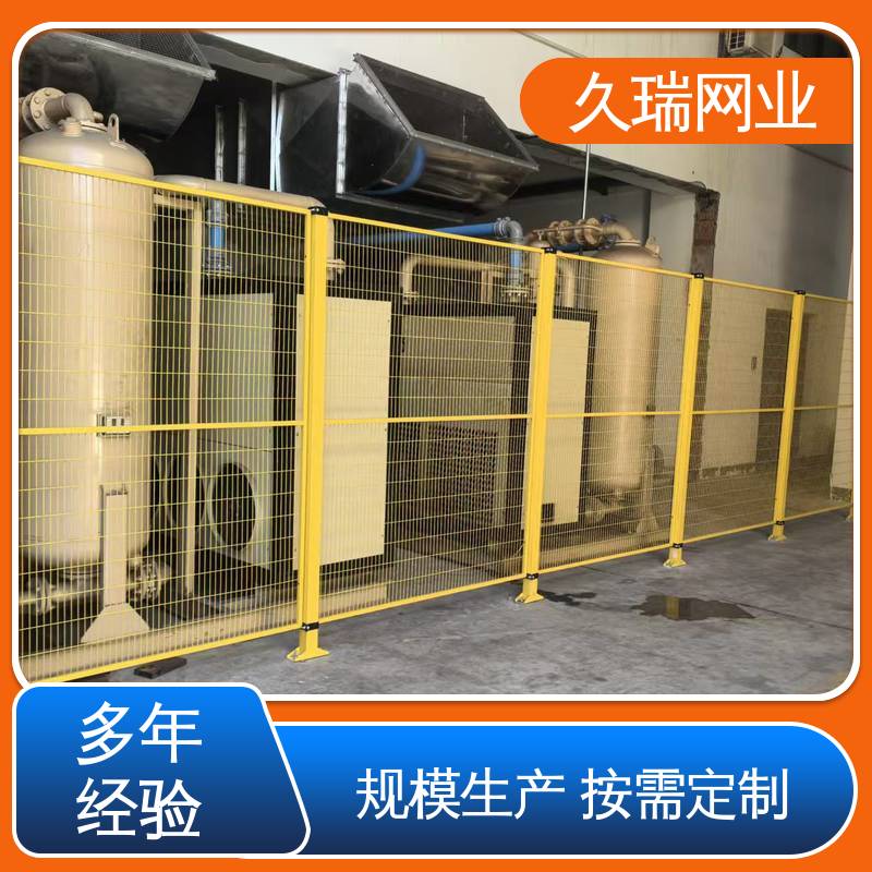 护栏网 仓储物流专用 结实稳固 适用于公路 久瑞网业