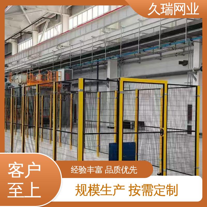 久瑞网业 仓储物流专用 美观实用 区域划分用 安全围栏