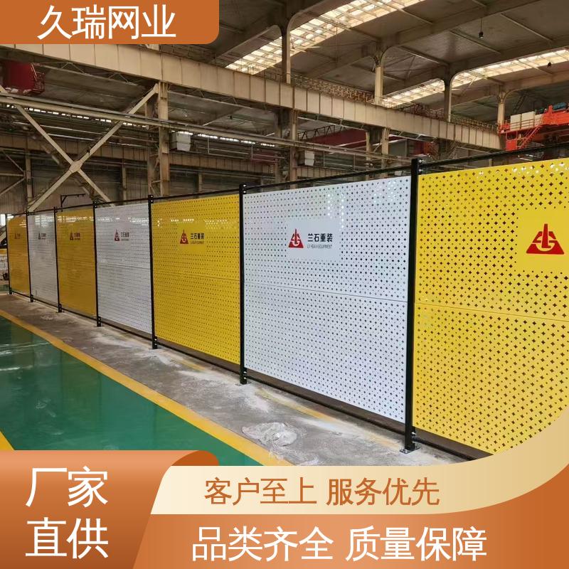 久瑞网业 logo板仓库隔离网 坚实耐用 适用于公路 网面平整光滑