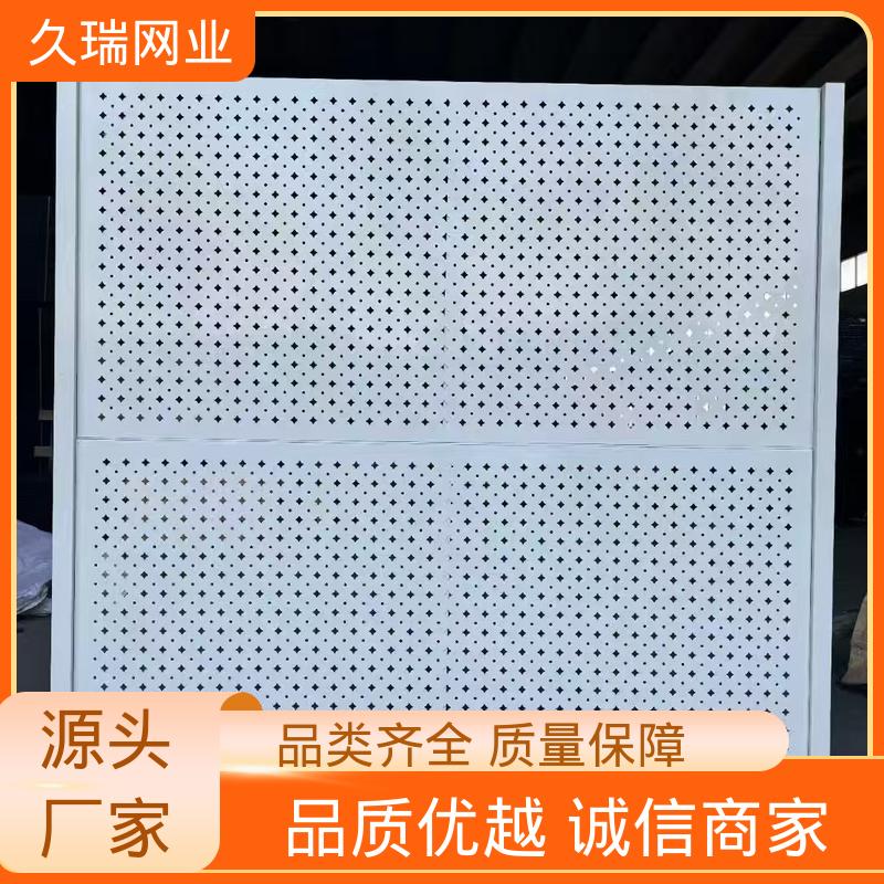 适应范围广 适用于公路 不易变形 logo板仓库隔离网 久瑞网业