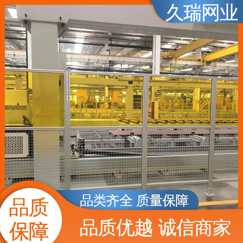 占地面积小 办公区专用 仓库隔离网 抗晒耐候 久瑞网业