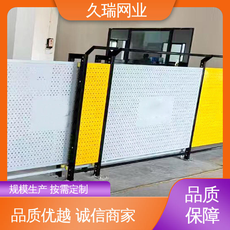办公区专用 坚实耐用 隔离网防护网 适应范围广 久瑞网业