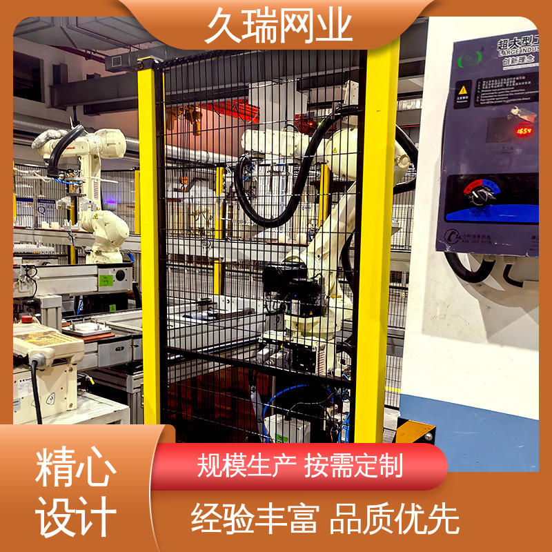 久瑞网业 安装便捷 自动化智能设备 机场工厂用 机器人安全围栏