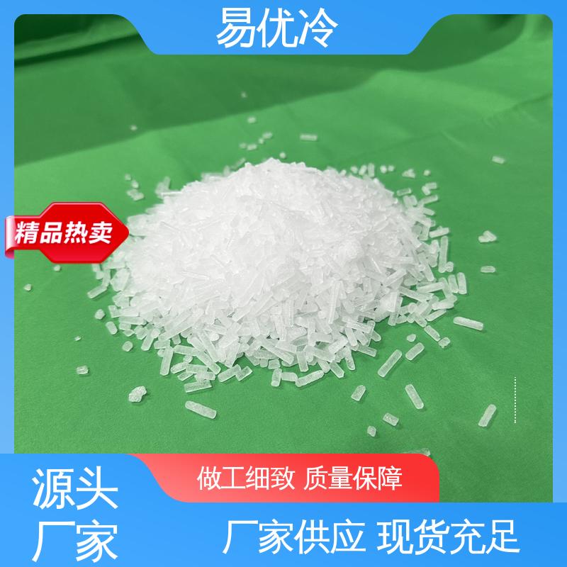 商超散装块状干冰易优冷 150g 食材保鲜零售批发供应