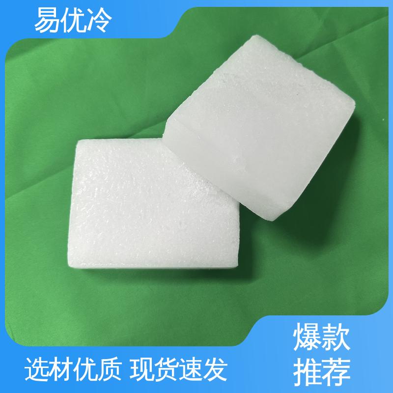 易优冷 3mm 颗粒干冰舞台活动造景烟雾效果商用工程采购