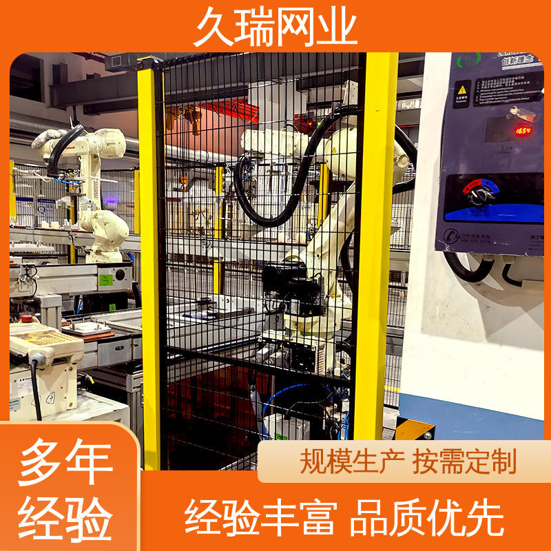 久瑞网业 安全围栏 实用性强 仓储物流专用 使用寿命长