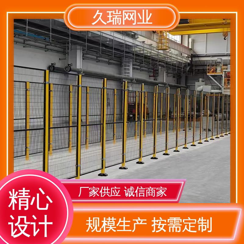 久瑞网业 不易变形 优质低碳钢丝 区域划分用 玻璃围栏