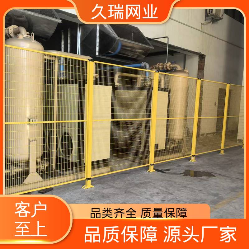自动化智能设备 区域划分用 安装便捷 围栏防护网 久瑞网业