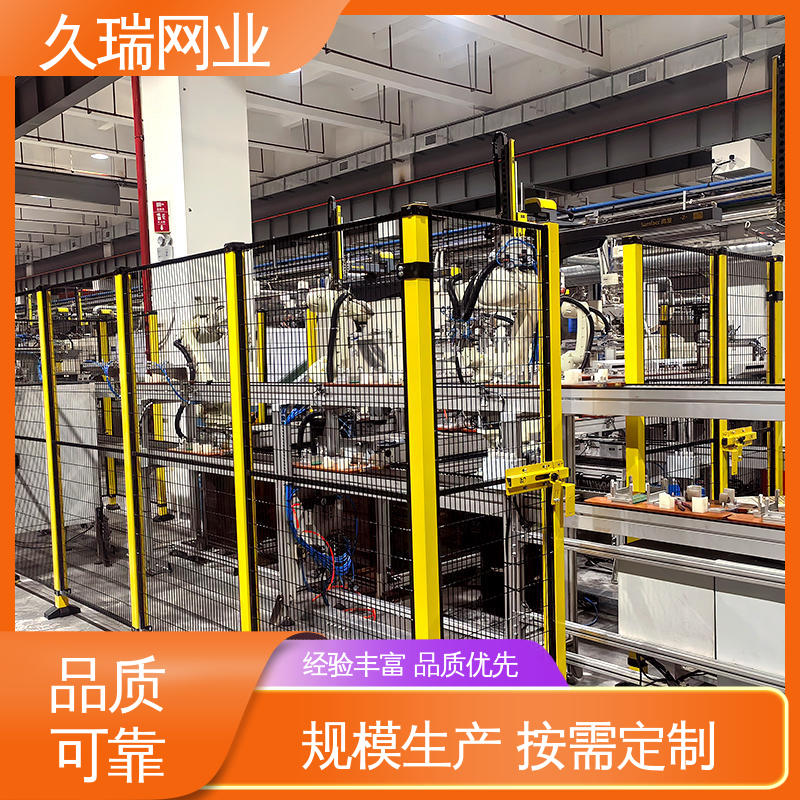 久瑞网业 办公区域用 自动化智能设备 坚固耐用 护栏围栏
