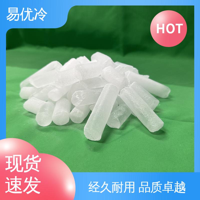 易优冷 150g 块状干冰教学科研低温实验专用用料供应