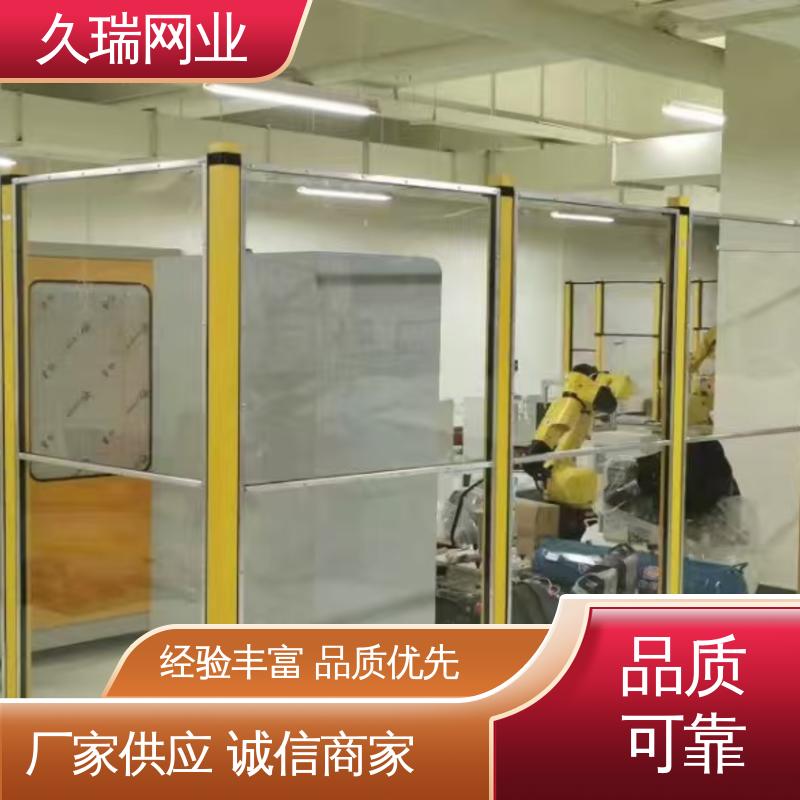 安全护栏 仓储物流专用 机场工厂用 坚韧牢固 久瑞网业