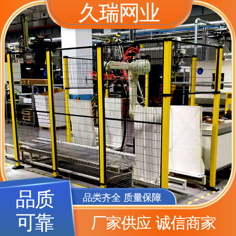 坚韧牢固 仓储物流专用 区域划分用 护栏围栏 久瑞网业