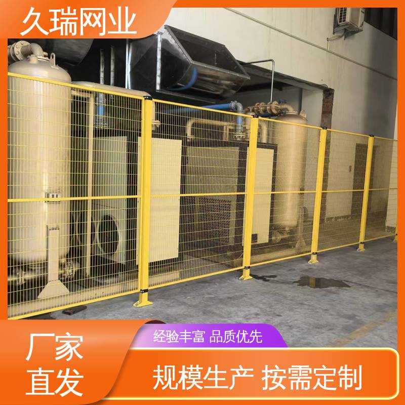 久瑞网业 建筑工地用 优质低碳钢丝 美观实用 围栏防护网