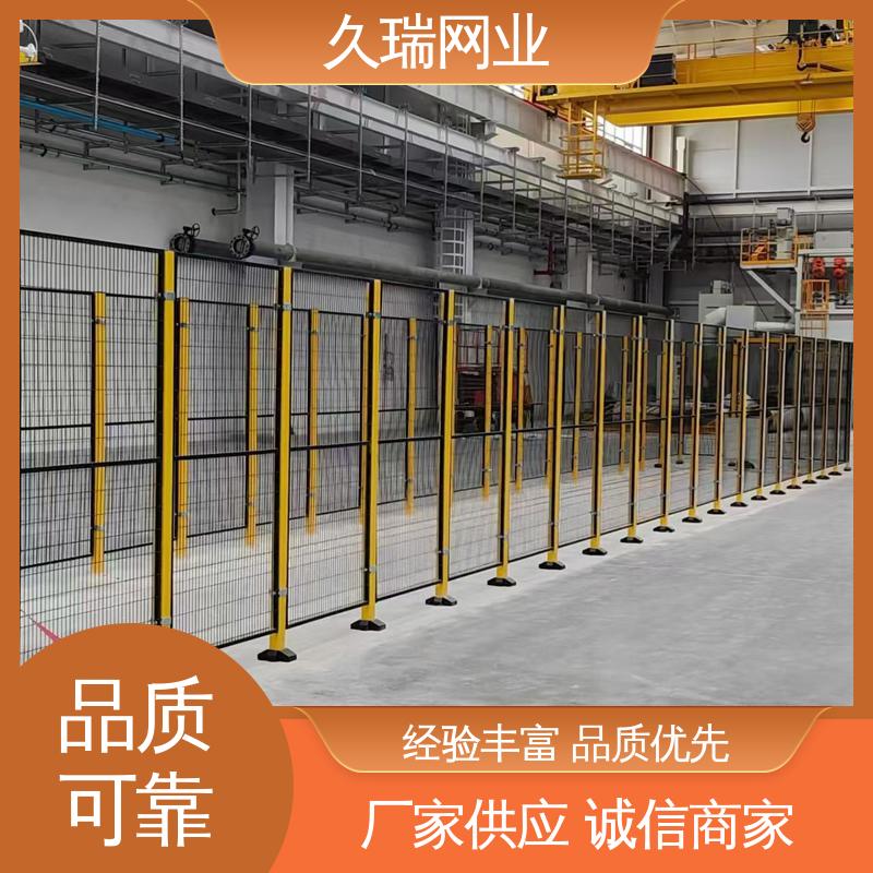 久瑞网业 使用寿命长 美观实用 仓储物流专用 隔离网围栏