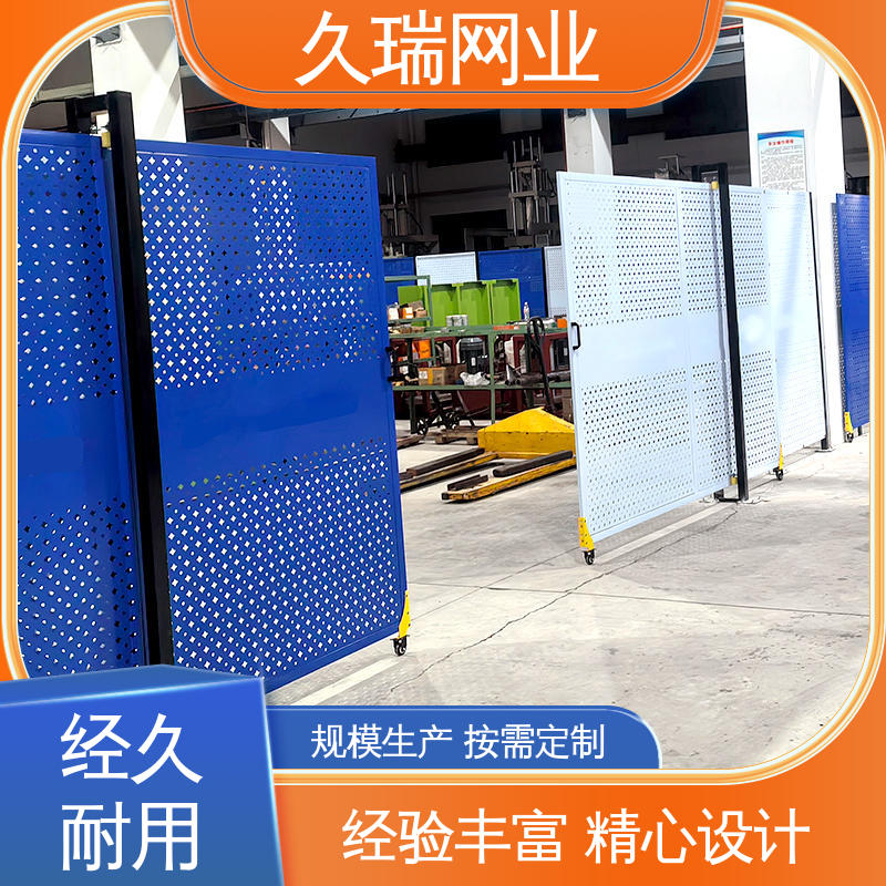 久瑞网业 办公区专用 外形坚固 网面平整光滑 logo板仓库隔离网