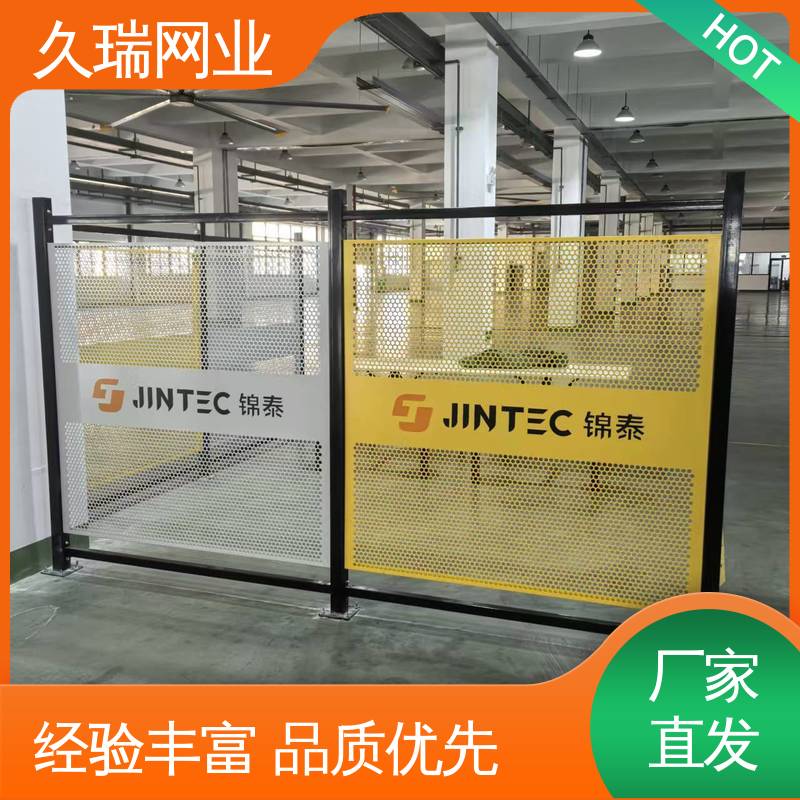 机器人安全围栏 密孔无缝 机场工厂用 仓储物流专用 久瑞网业