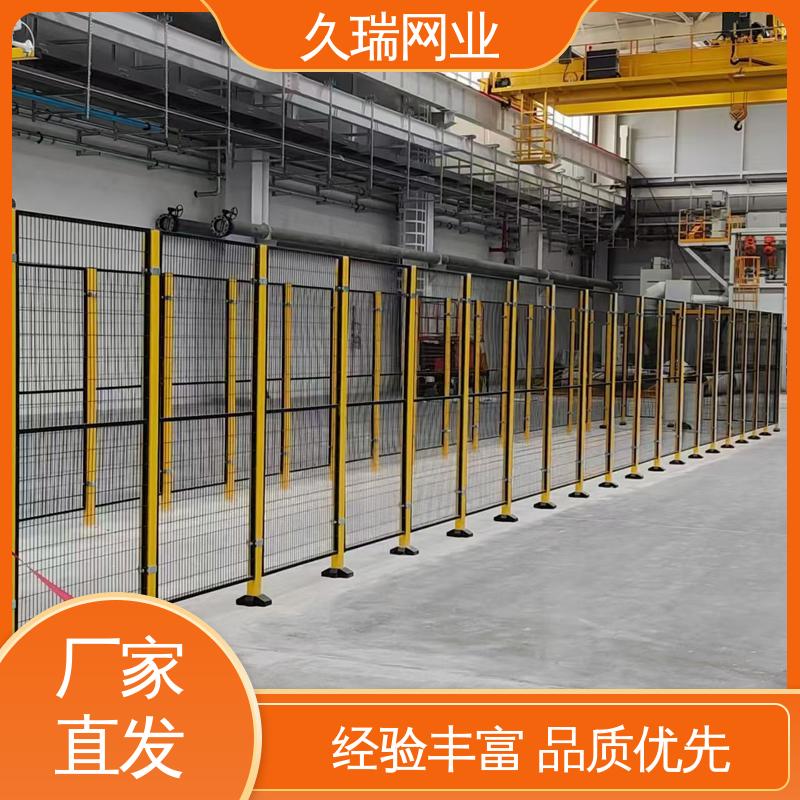 久瑞网业 隔离网围栏 坚固耐用 网面平整光滑 办公区域用