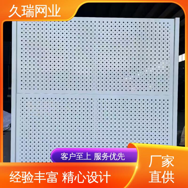 隔离网防护网 办公区专用 稳定牢固 耐磨透光性强 久瑞网业