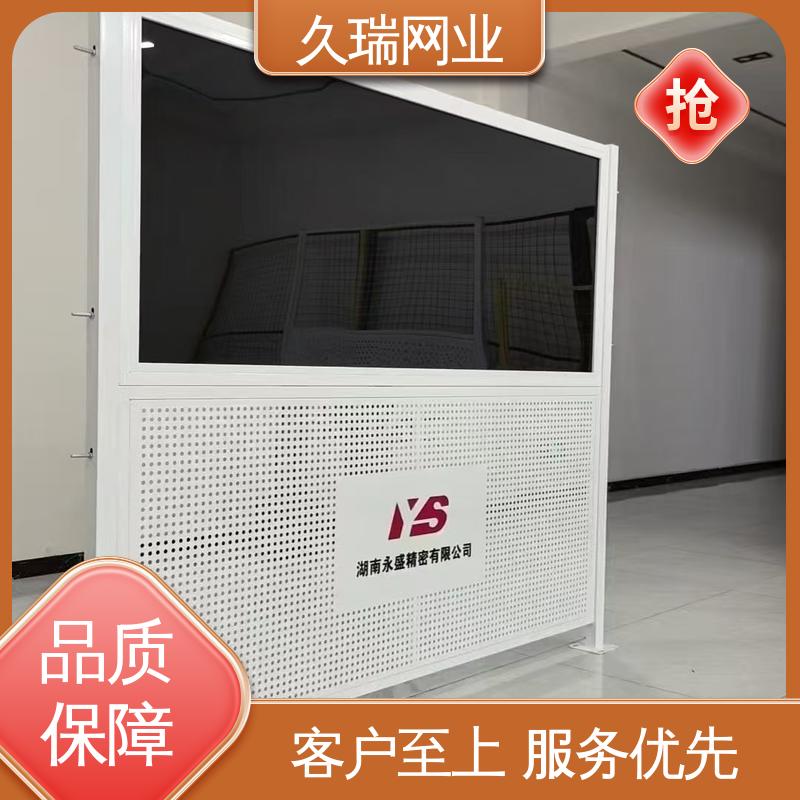 久瑞网业 办公区专用 耐磨透光性强 抗晒耐候 仓库隔离网