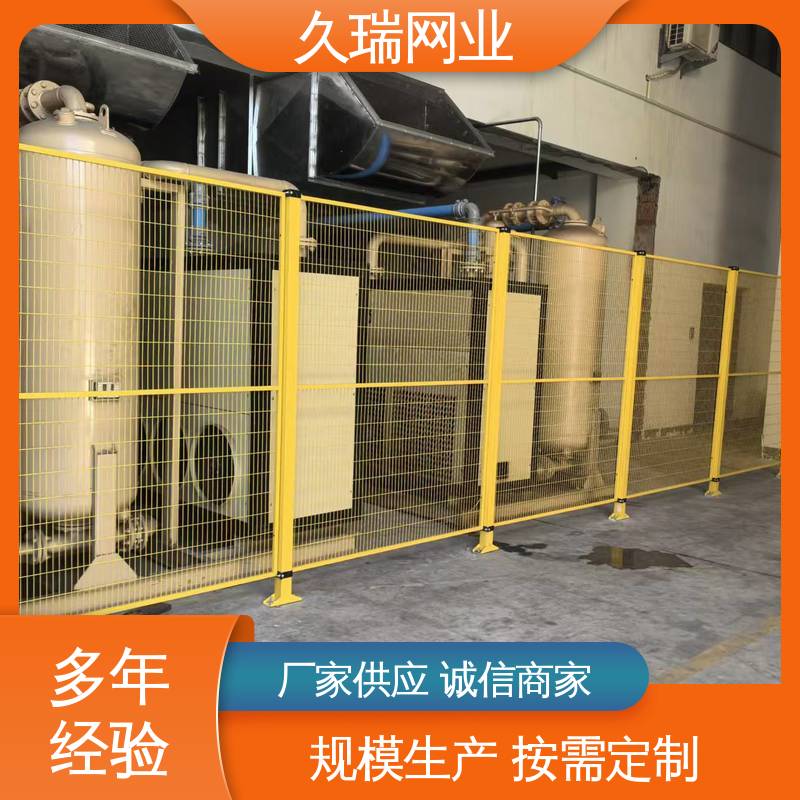 网面平整光滑 实用性强 办公区域用 玻璃围栏 久瑞网业