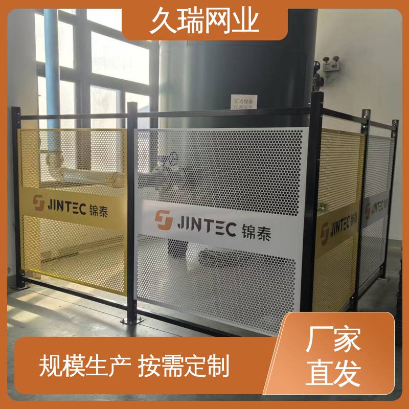 坚韧牢固 围栏 使用寿命长 优质低碳钢丝 久瑞网业