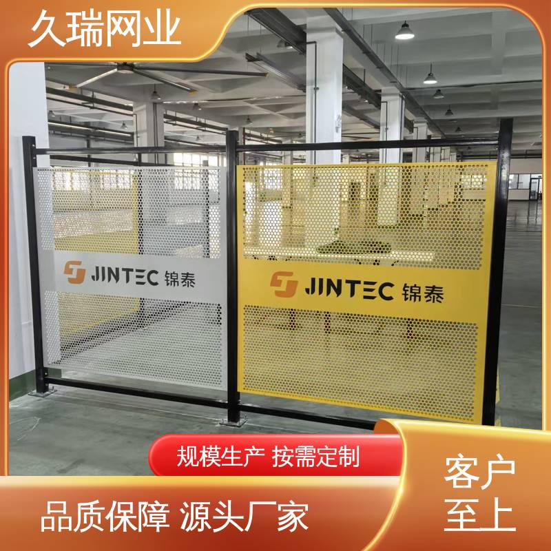 区域划分用 护栏围栏 网面平整光滑 不易变形 久瑞网业