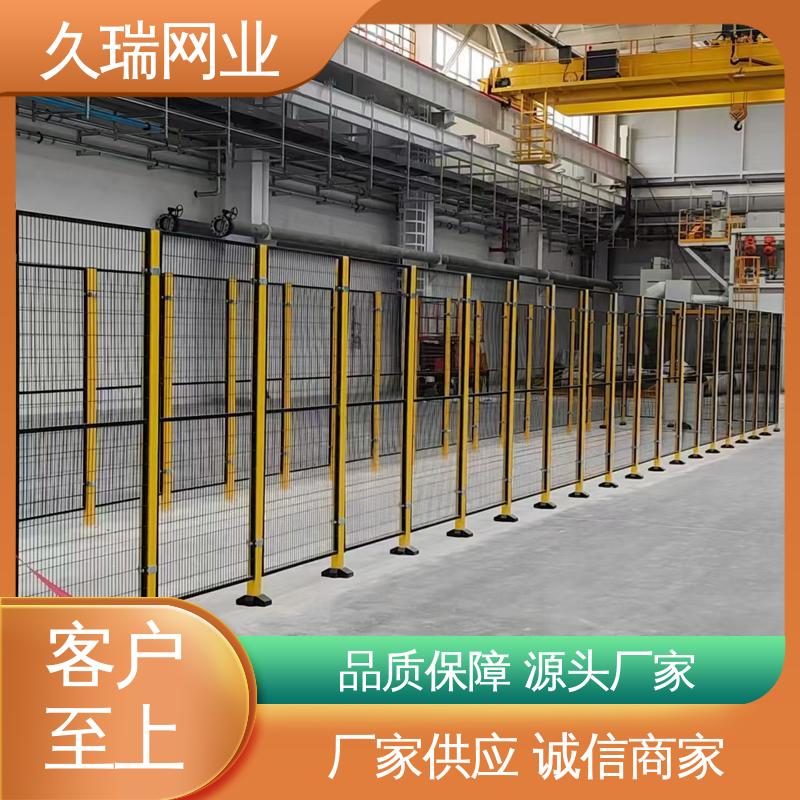 久瑞网业 优质低碳钢丝 办公区域用 结实稳固 隔离网围栏
