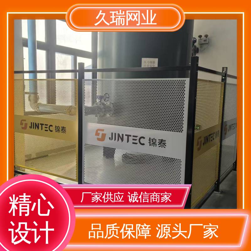 久瑞网业 玻璃围栏 密孔无缝 区域划分用 仓储物流专用