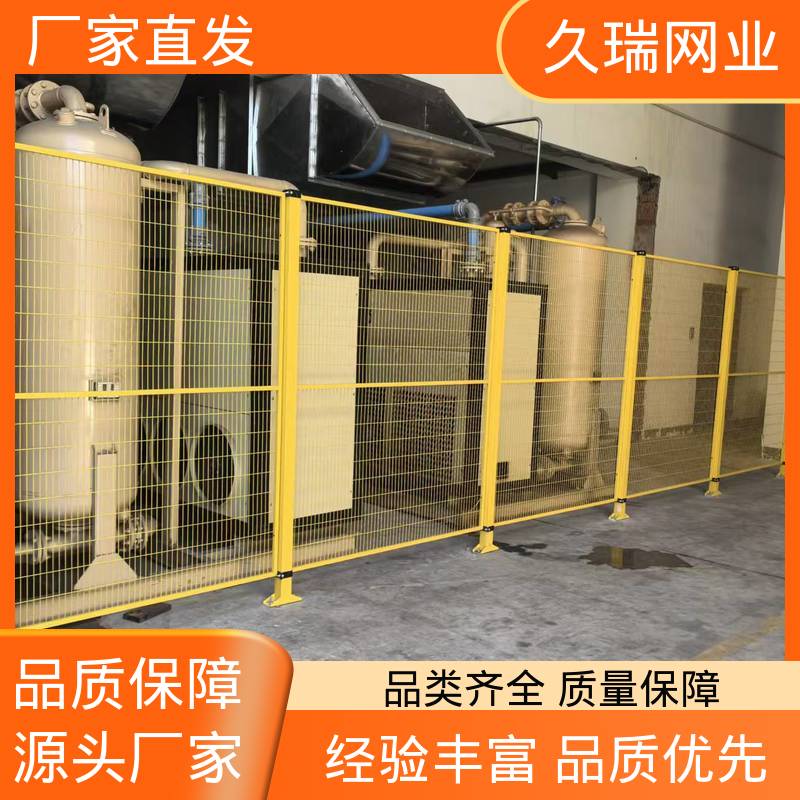 久瑞网业 密孔无缝 建筑工地用 仓储物流专用 护栏网