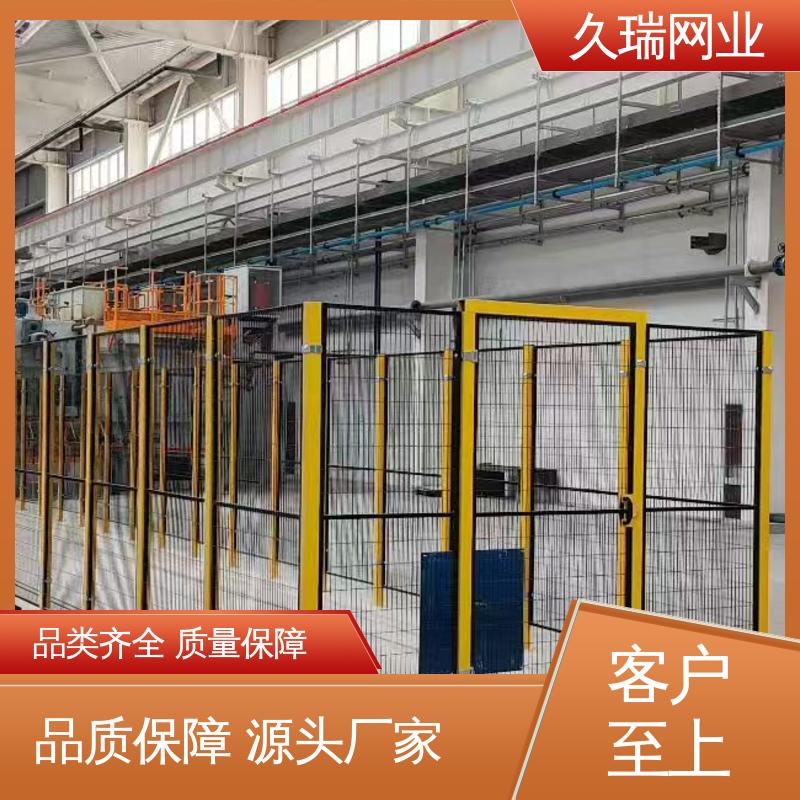 久瑞网业 护栏围栏 办公区域用 自动化智能设备 耐腐蚀