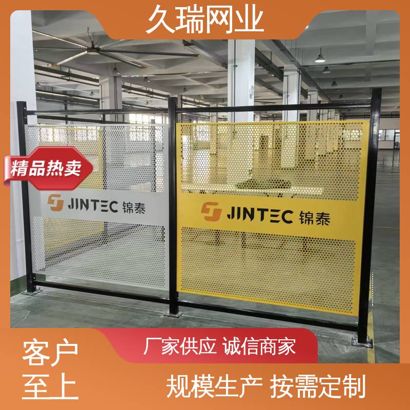 围栏 实用性强 建筑工地用 优质低碳钢丝 久瑞网业